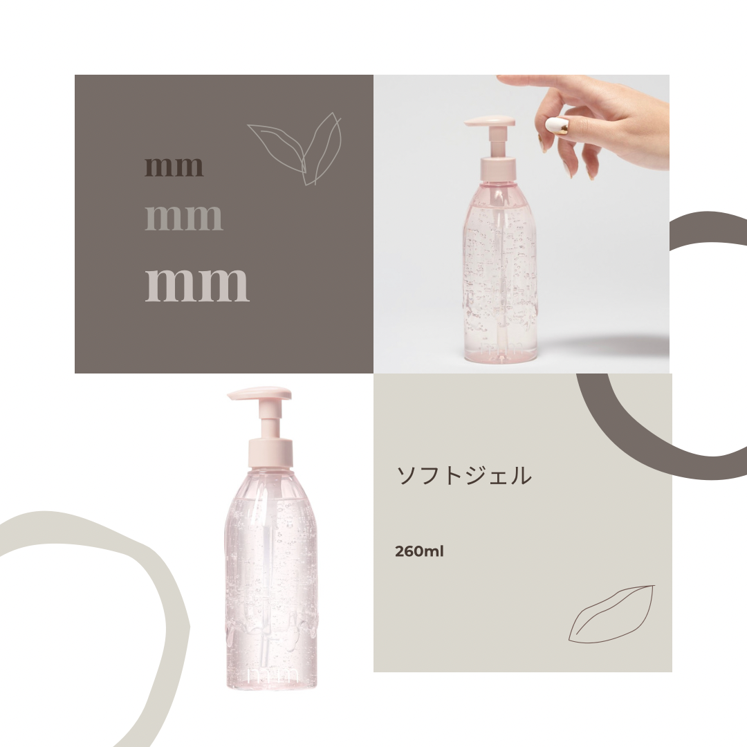 mm ミリ ソフトジェル260m mm(ミリ) ソフトジェル 260ml | G SELECT ガモウの理美容用品