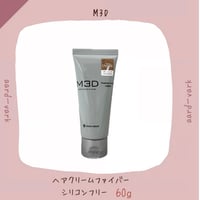 M3Dスーパートリートメント（スプレイヤータイプ 200ml） | aard-vark
