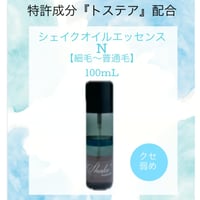 煌水　カラーリングベースウォーター 500ml 楽天市場】テラヘルツ機能水 SOD 煌水カラーリングベースウォーター