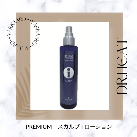 【3本】Vediteスカルプローション　育毛剤 3本】Vediteスカルプローション 育毛剤 Vediteスカルプローションで髪