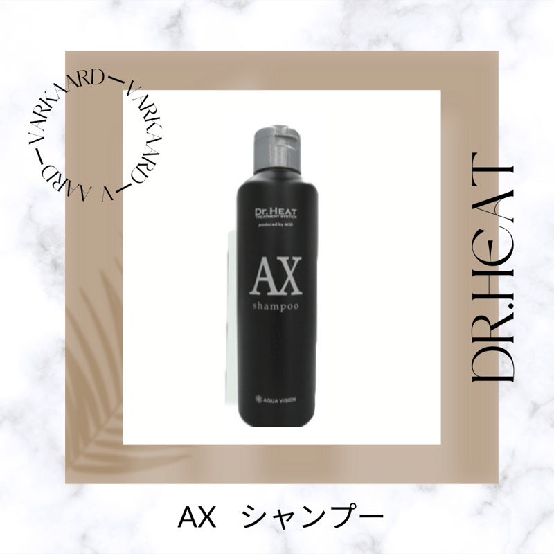 Dr.HEAT TREATMENT SYSTEM AXシャンプー 200ml | aard-vark