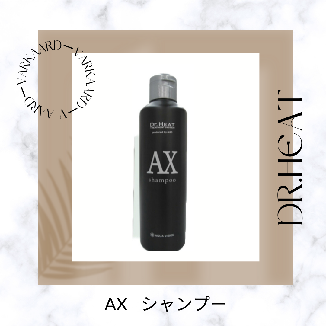 Dr.HEAT TREATMENT SYSTEM AXシャンプー 200ml | aard-vark