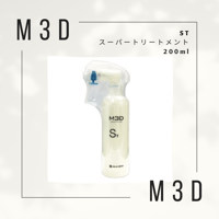 煌水（キラ水）ボール 2個＋クラッシュストーンセット | aard-vark