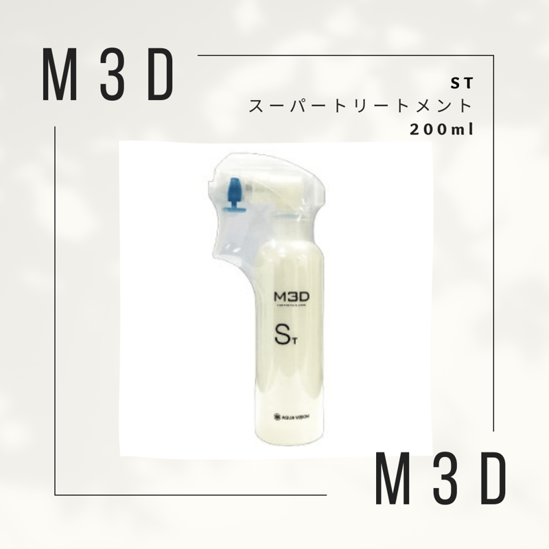 M3Dスーパートリートメント（スプレイヤータイプ 200ml