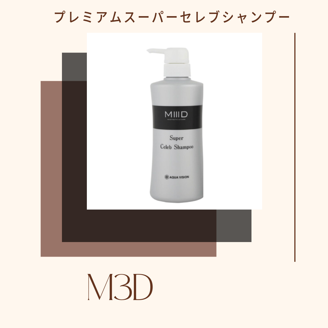 M3D プレミアムスーパーセレブシャンプー 500ml