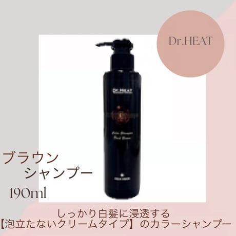CATEGORY Dr.heat | aard-vark