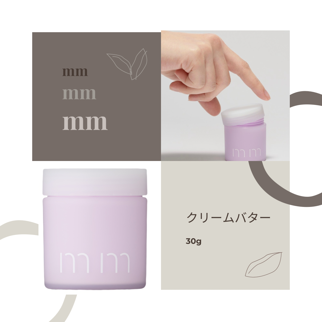mm（ミリ） ミディアム～ロング向け束感づくり クリームバター 30g
