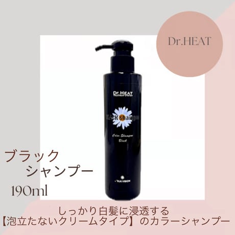 CATEGORY Dr.heat | aard-vark