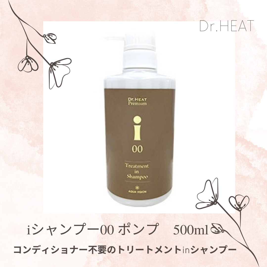 Dr.HEAT iシャンプー00 ポンプ 500ml | aard-vark