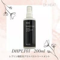 M3D スーパーパックトリートメント 200g | aard-vark