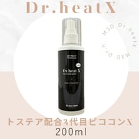 新品未使用　煌水ボール 煌水（キラ水）ボール 2個＋クラッシュストーンセット | aard-vark