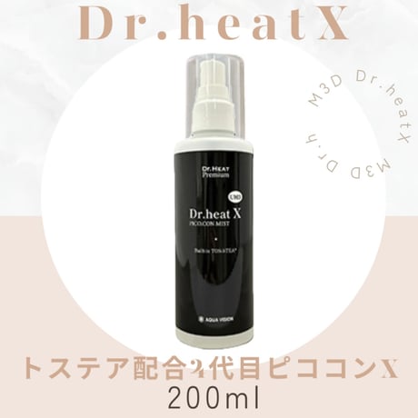 drheat | STORES