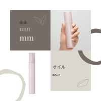 mm（ミリ）ウェーブを活かしたスタイリングにワックスフォーム 180g
