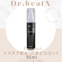 テラヘルツ機能水 煌水「キラ水」キューティクルケアウォーター 150ml