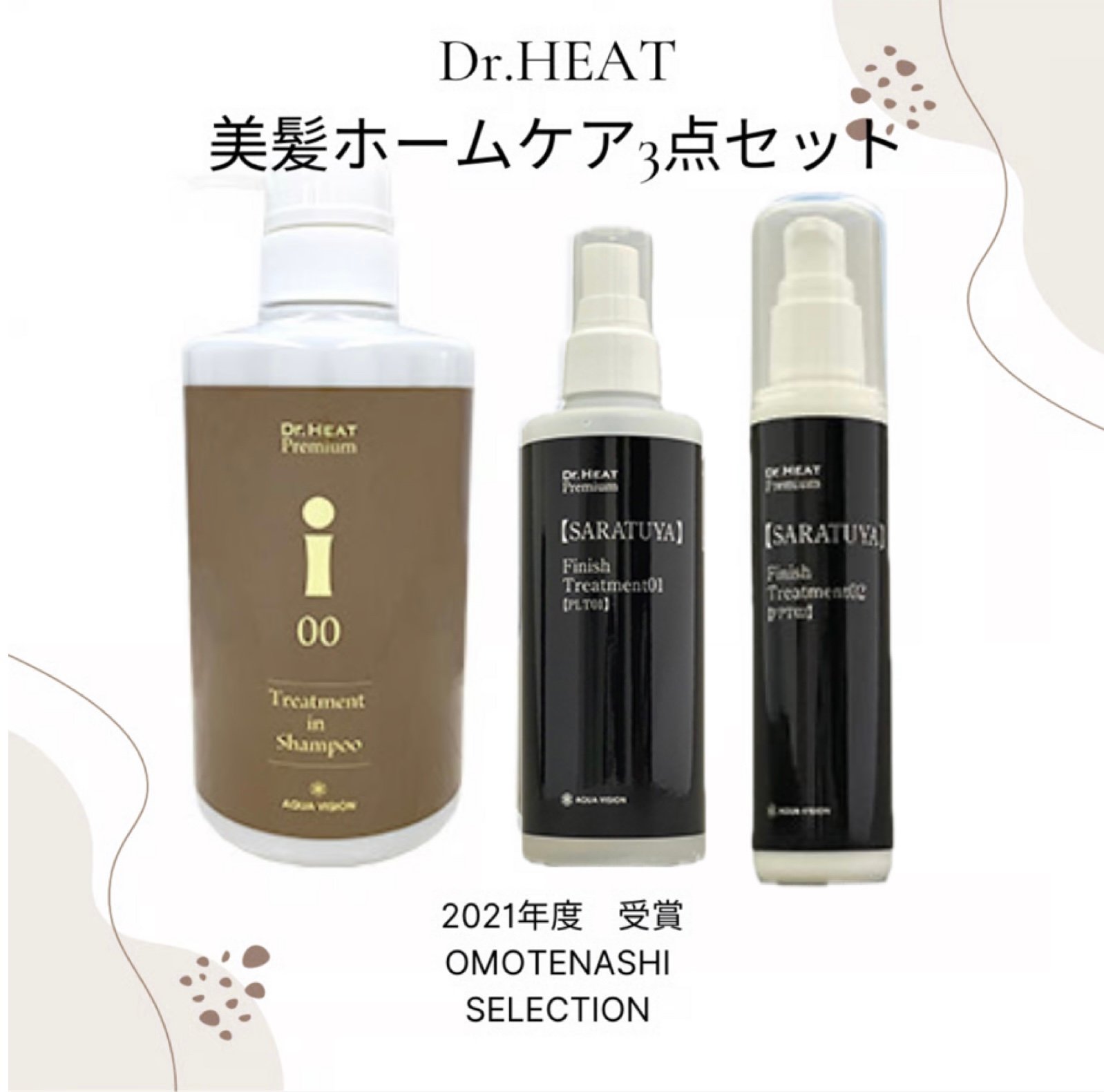 M3D Dr.HEAT i シャンプー00 PPT02 PLT01美髪3点セット original