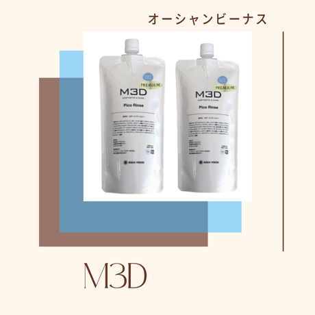 【2個セット】M3D オーシャンビーナス　シャンプー＆リンス　500mlリフィル 2個セット】M3Dオーシャンビーナスシャンプー＆リンス500ml