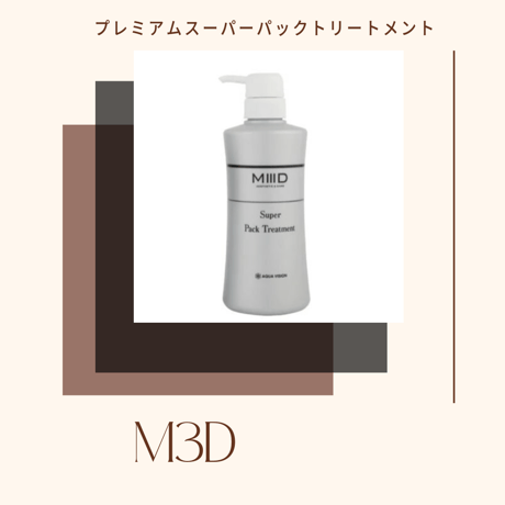 M3D プレミアムスーパーパックトリートメント 500ml | aard-vark