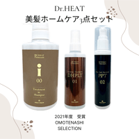 煌水（キラ水）ボールクラッシュストーン セット