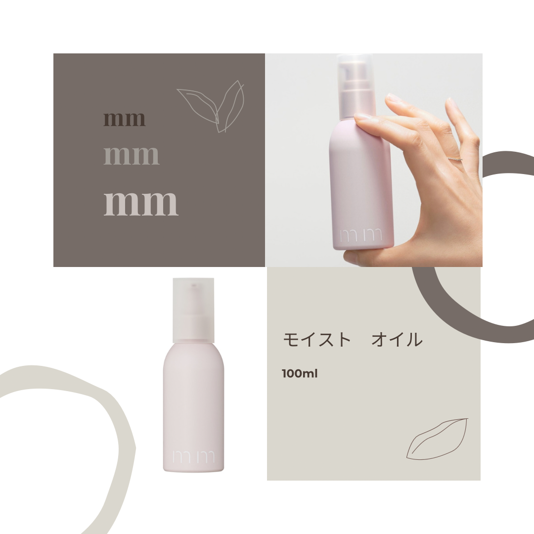 mm（ミリ）ウエットなスタイリングにも モイストオイル 100ml | aard-vark