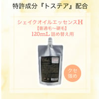 燭水（キラ水）ボール 2個 + クラッシュストーンセット 煌水（キラ水