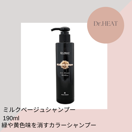 CATEGORY Dr.heat | aard-vark
