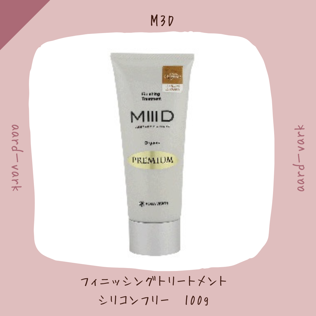 M3D フィニッシング トリートメント シリコンフリー 100g | aard-vark