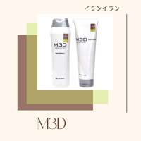 2個セット　M3D無添加ラベンダー シャンプー＆コンデセット M3D 無添加オーガニックスーパーシャンプー （イランイランの