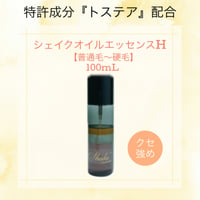 煌水（キラ水）ボール 2個＋クラッシュストーンセット | aard-vark