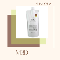 2個セット】M3D アップル＆ローズ　シャンプー＆コンデ　500mlリフィルセッ M3D スーパーコンディショナー （ アップルローズの香り）リフィル