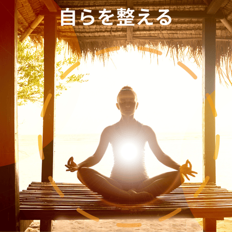 瞑想を深める香り