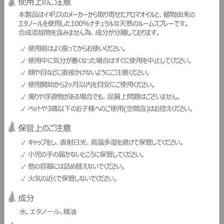 質の良い眠りへと導く香り