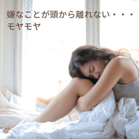 即効リフレッシュの香り