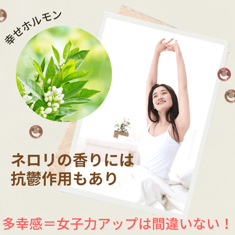 気持ちのスイッチング「Open my mind」