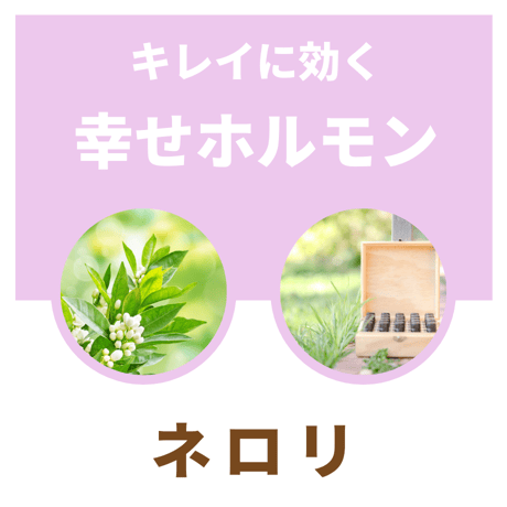 気持ちのスイッチング「Open my mind」