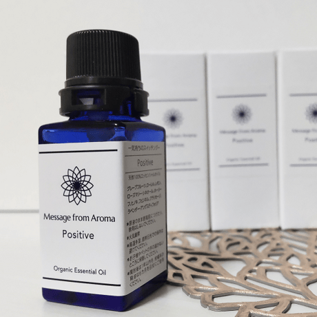 気持ちのスイッチング「Positive」