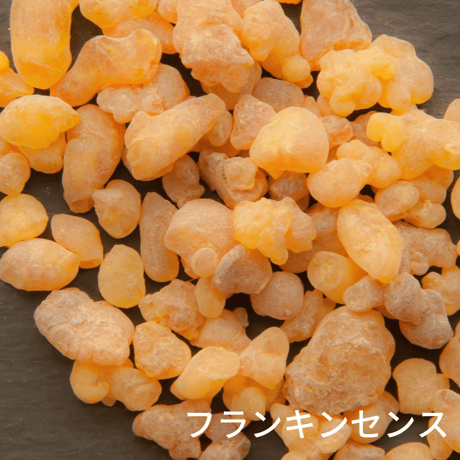 瞑想を深める香り