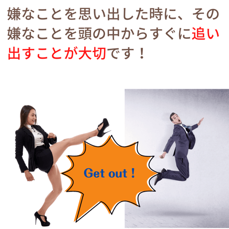 即効リフレッシュの香り