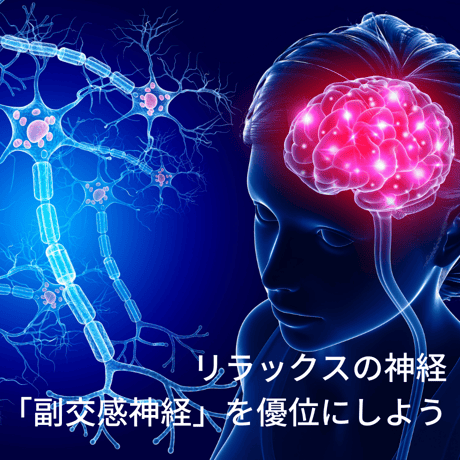 質の良い眠りへと導く香り