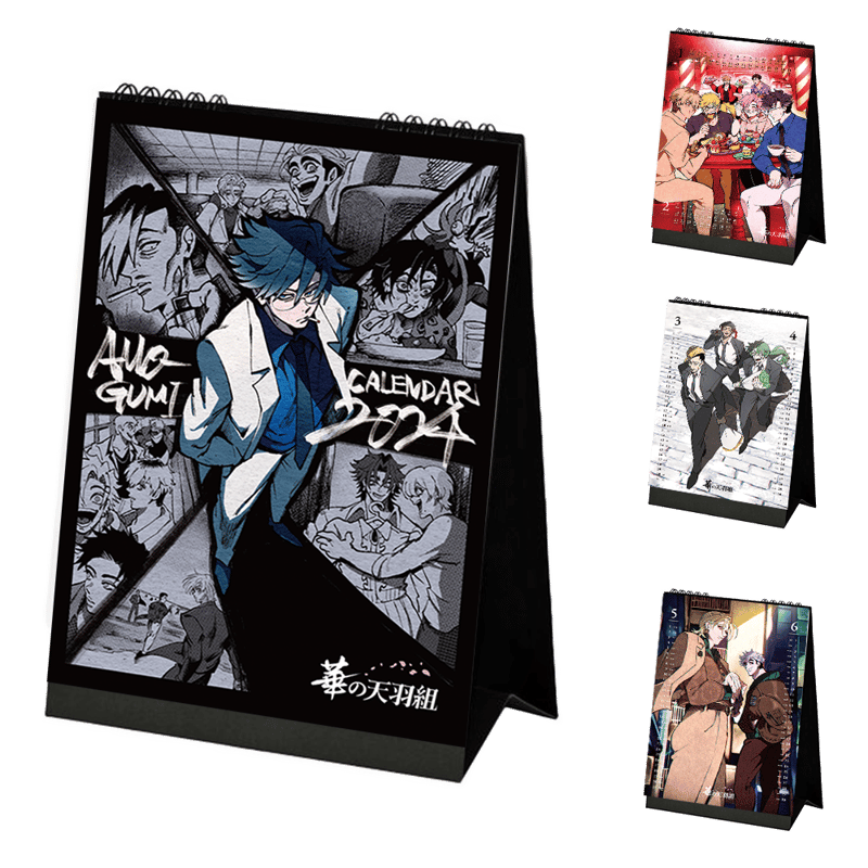 卓上】華の天羽組 卓上カレンダー2024年 | ヒューマンバグ大学