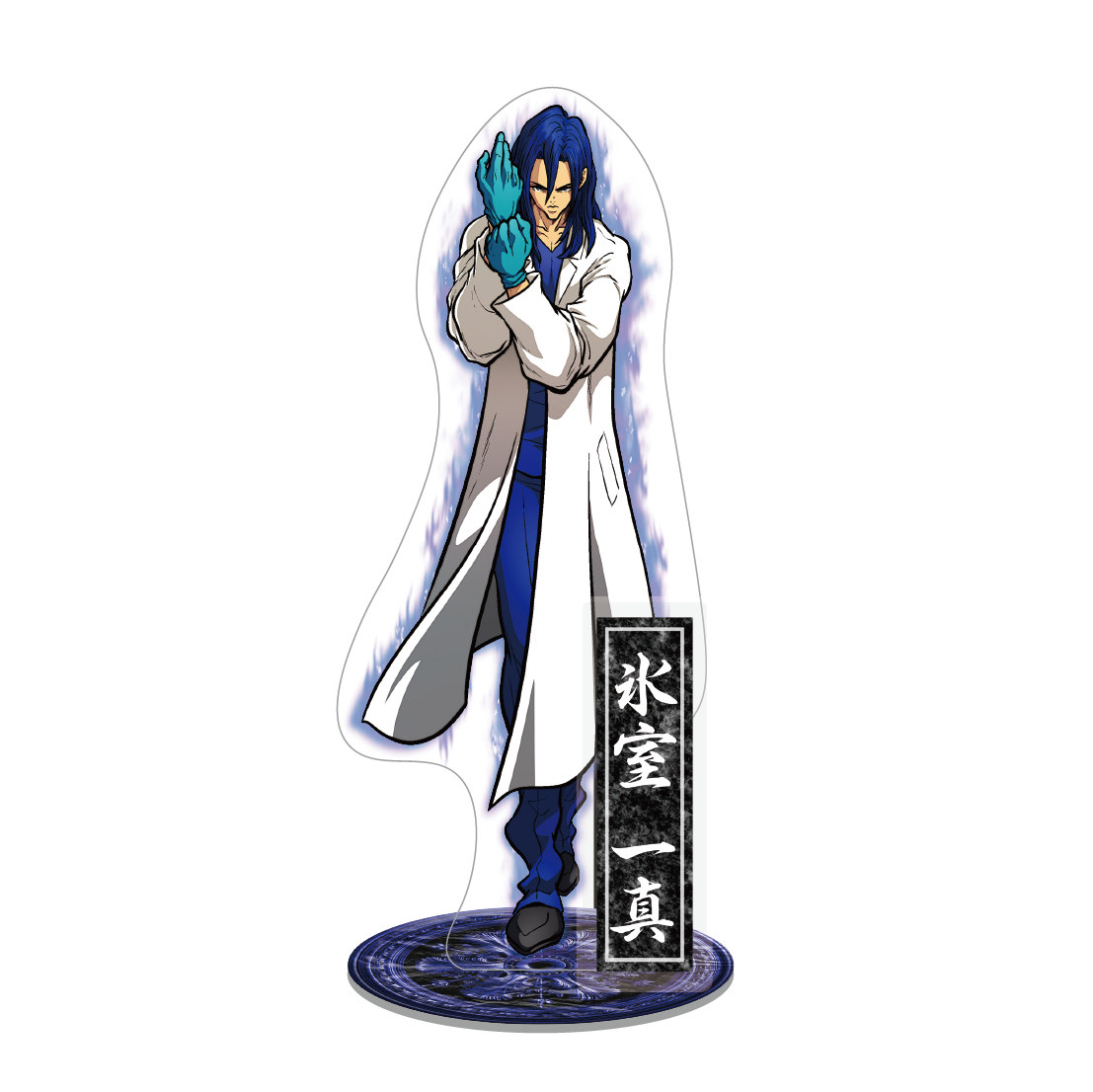 拷問ソムリエ】氷室一真アクリルスタンド 2025 | ヒューマンバグ大学