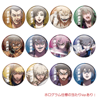 【華の天羽組】ランダム缶バッジA(12種)