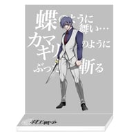 ヒューマンバグ大学 羽王戦争 THE FINAL アクリルスタンド 全種 羽王戦争】アクリルスタンド城戸 | ヒューマンバグ大学公式