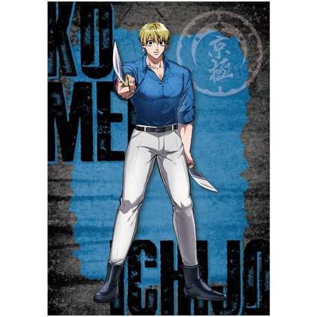 ヒューマンバグ大学 京羅戦争 京炎戦争 缶バッジ 全種 京羅・京炎戦争】トレーディング缶バッジ(京極組) | ヒューマン