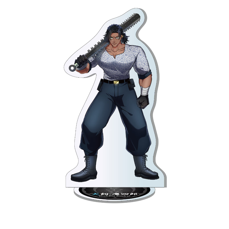 京羅・京炎戦争】アクリルスタンド犬飼 | ヒューマンバグ大学