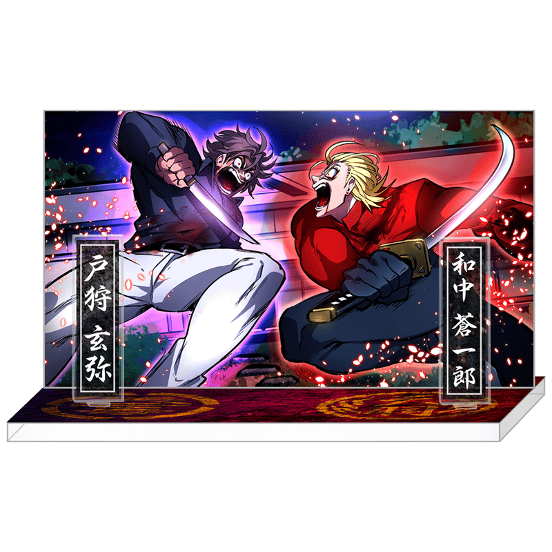 ヒューマンバグ大学　アクリルスタンド　ジオラマアクリルスタンド　まとめ売り Amazon.co.jp: ヒューマンバグ大学和中蒼一郎vs戸狩玄弥