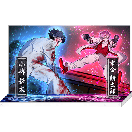 ヒューマンバグ大学公式グッズサイト