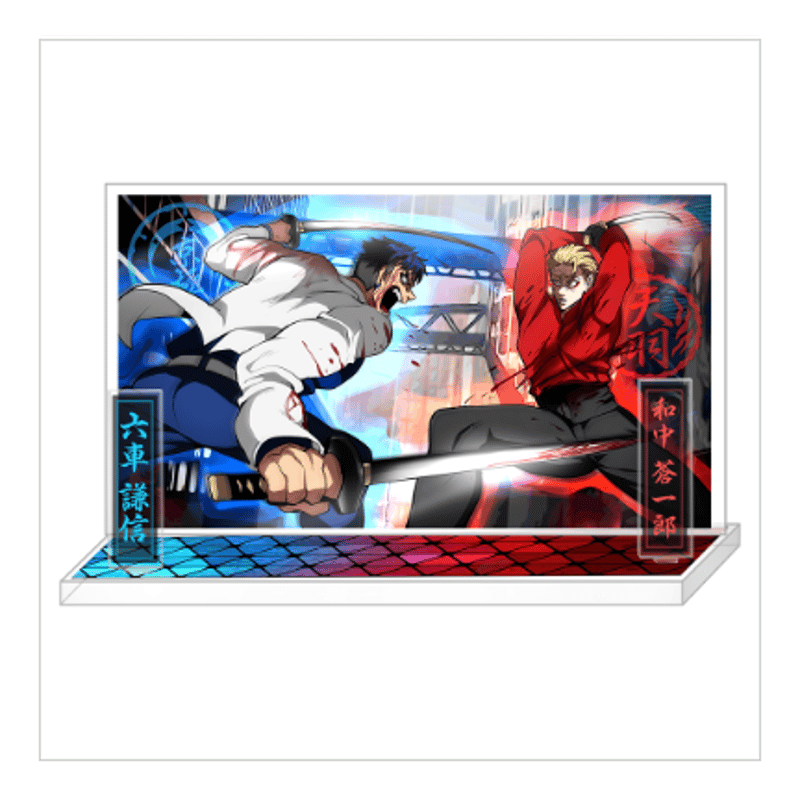 名シーン】アクリルスタンドセット | ヒューマンバグ大学公式グッズサイト