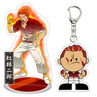 紅林二郎 コンプリートセット