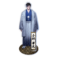 【華の天羽組】晴れ着アクリルスタンド小峠