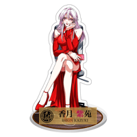【天羽組 超男前ver.】香月紫苑「なに見てんだ？」 アクリルスタンド